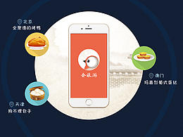 毕设素材