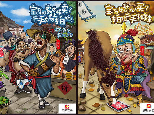 中国大学生广告艺术节银奖作品（个人主页-ZMzQyMjEwMjg=） - 海报 - 站酷设计师Z52686472原创素材 - 站酷ZCOOL