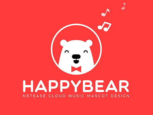 乐小熊 HAPPYBEAR - 网易云音乐卡通形象设计