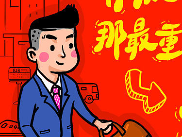 握奇海报