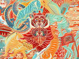 插画