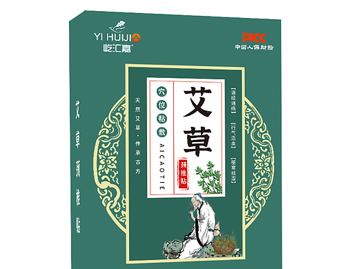 艾草贴膝盖贴包装