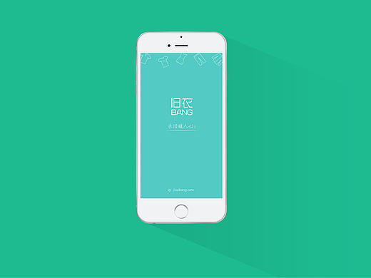 大学生旧衣物捐赠回收系统-旧衣邦