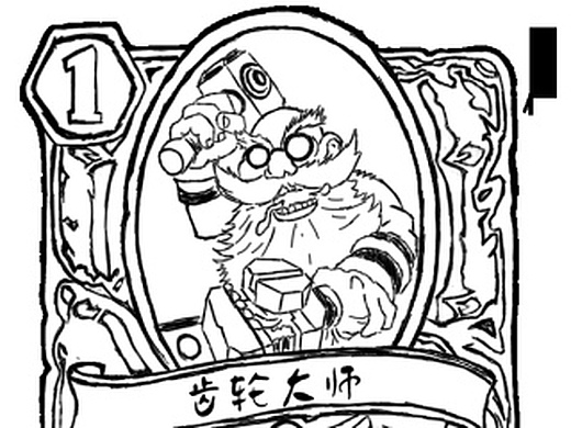 炉石传说手绘卡牌