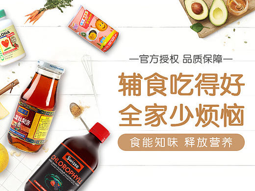 appbanner 头图展示（个人主页-ZMjE5MjkxNTY=） - 运营设计 - 站酷设计师葡萄宅这呀原创素材 - 站酷ZCOOL