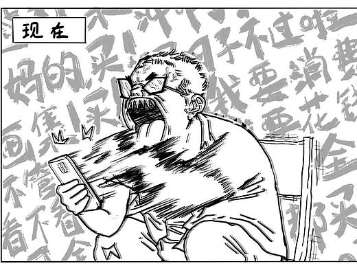 近期的漫画日常