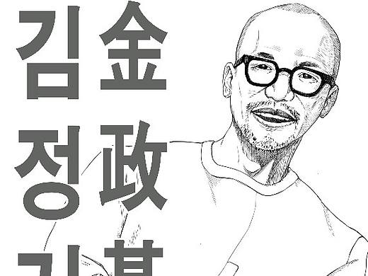 再見，金老師……（個人主頁-ZNjIyMzE0OTI=） - 創(chuàng)作習(xí)作 - 站酷設(shè)計師張無疾原創(chuàng)素材 - 站酷ZCOOL