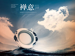 创意海报创意灯饰海报