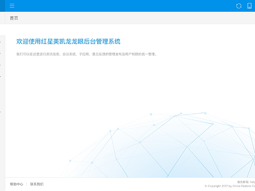 OA企业官网（个人主页-ZNjYwMzQ4OTI=） - 门户网站 - 站酷设计师zm3713原创素材 - 站酷ZCOOL