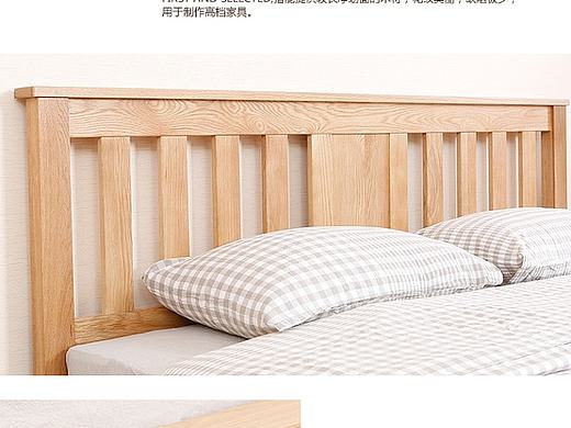 家具详情