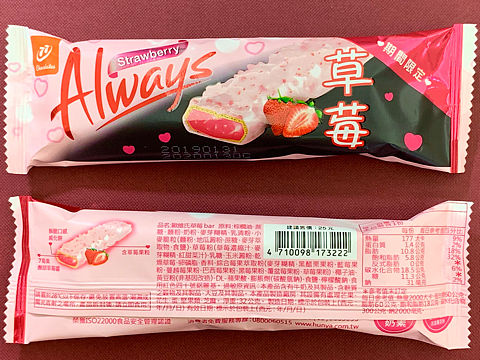 Always草莓巧克力
