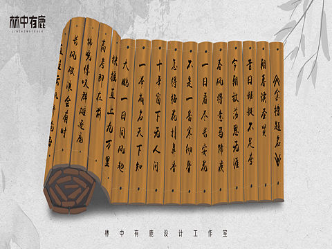十年寒窗  亮剑出击