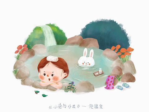 《小兔与小花》系列插画