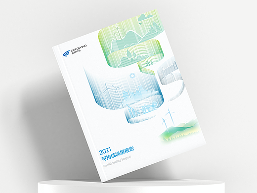金凤集团-可持续发展报告