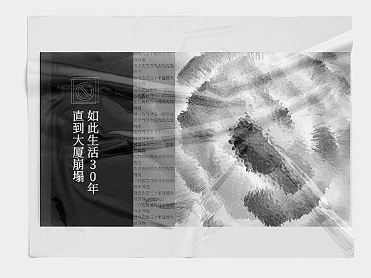 練習(xí)（個(gè)人主頁-ZNDE0NTcwNzI=） - 海報(bào) - 站酷設(shè)計(jì)師刀筆小隸原創(chuàng)素材 - 站酷ZCOOL