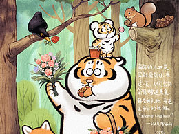 插画二