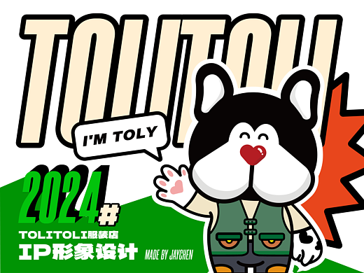 原创IP形象-TOLITOLI托利