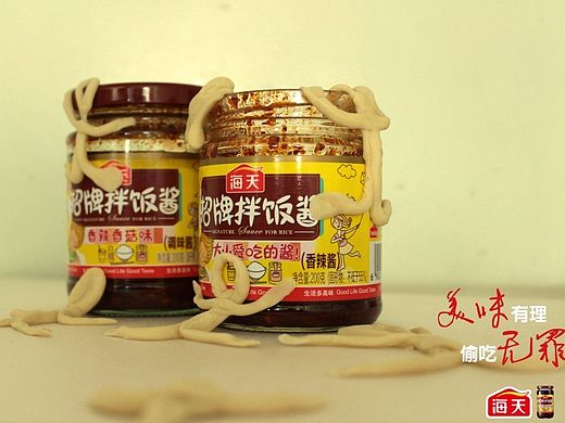 第六届大广赛作品