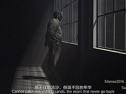 唯一不变的只有时间在变。