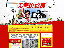 无底价截杀专题页面（个人主页-ZNjI1NTIw） - 图标 - 站酷设计师超人牛丑丑原创素材 - 站酷ZCOOL