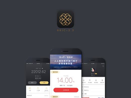 互联网金融app