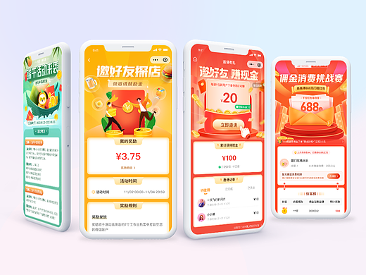 小程序专题页H5设计（个人主页-ZNjA1MjEyOTY=） - APP界面 - 站酷设计师Katrina小娜娜原创素材 - 站酷ZCOOL
