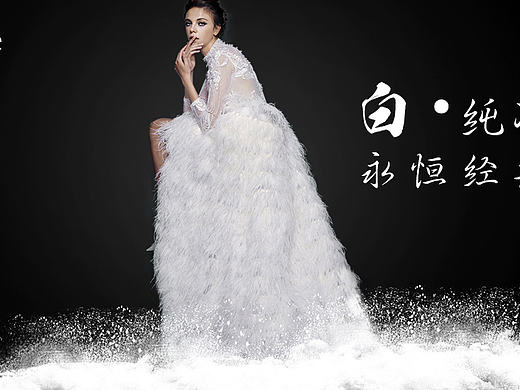 一组婚纱黑色系banner（个人主页-ZMTk1OTI2OTI=） - 电商 - 站酷设计师大原先生原创素材 - 站酷ZCOOL