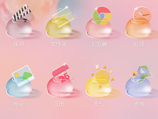 Q弹的果冻图标——安卓主题