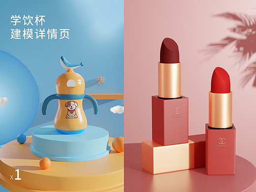 建模详情页&产品建模