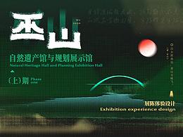 营地及导视