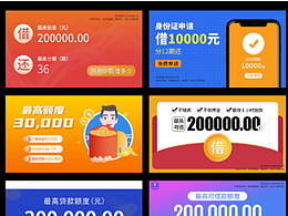 素材