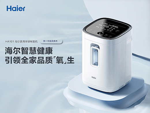  电商视频｜海尔产品主图视频拍摄 X 上海皮脸猴影视