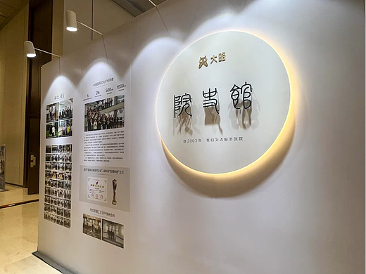 医院院史馆研修班9月班【大略公司】院史馆筹建方案建设标准