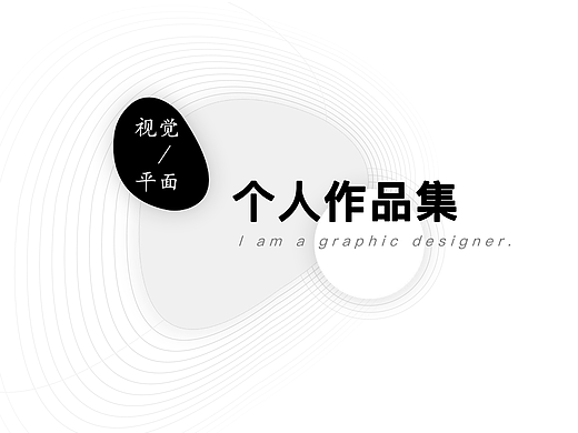 手绘（马克笔&procreat简单线条话手绘）作品集