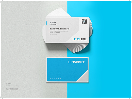 电器企业画册/企业画册/综合画册/画册设计