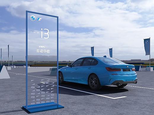 2022重庆区域全新BMW i3澎湃驾日