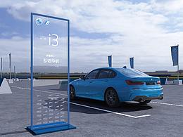 2022重庆区域全新BMW i3澎湃驾日