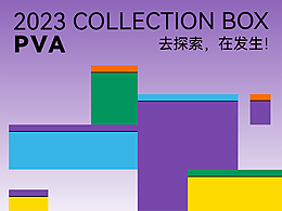 2023学习