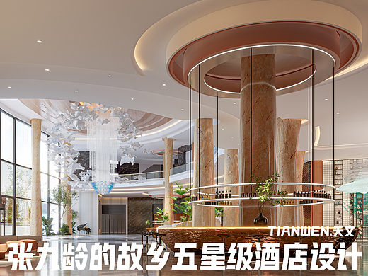 张九龄的故乡始兴五星酒店设计