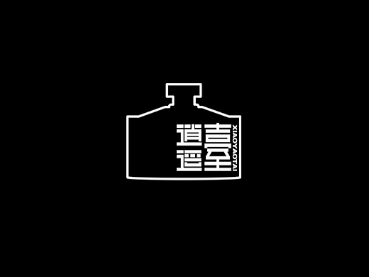 酱香白酒-包装插画-品牌vi