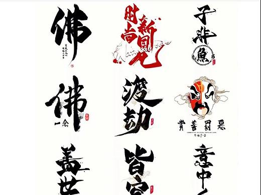 2个方法帮你从历史中学会字体设计｜兰亭妙微UI设计公司