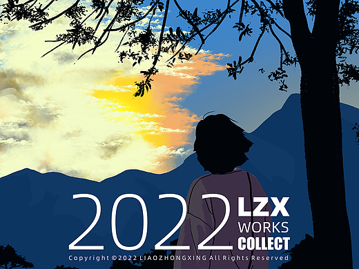 2022插画集