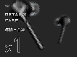 蓝牙耳机-详情页