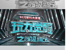 c4d字体渲染