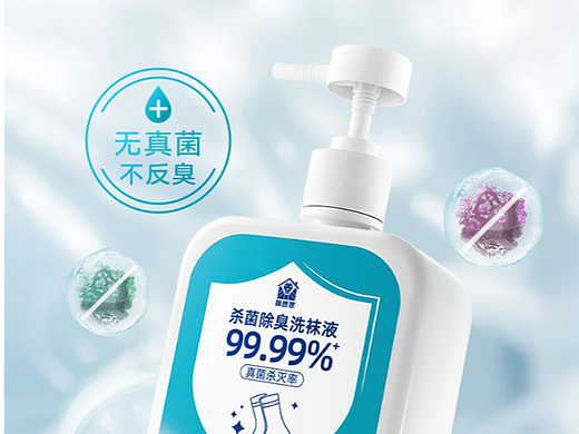 洗护详情页