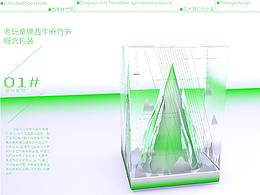 筍干概念包裝設計