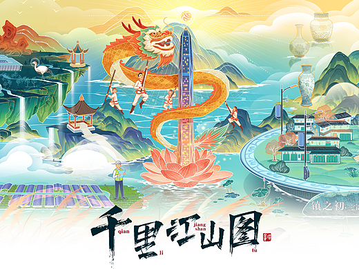 千里江山图-建筑版
