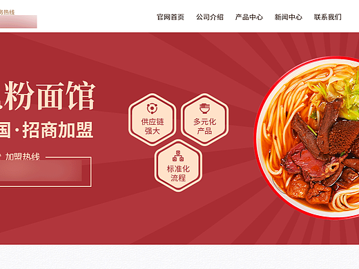 PC作品 部分界面展示