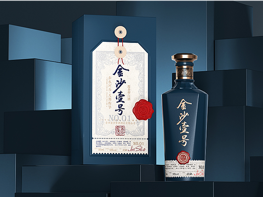 金沙壹号-酒包装设计