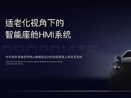 hmi